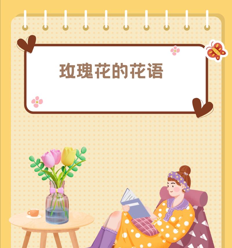 哪种花的花语最适合形容小孩的可爱？