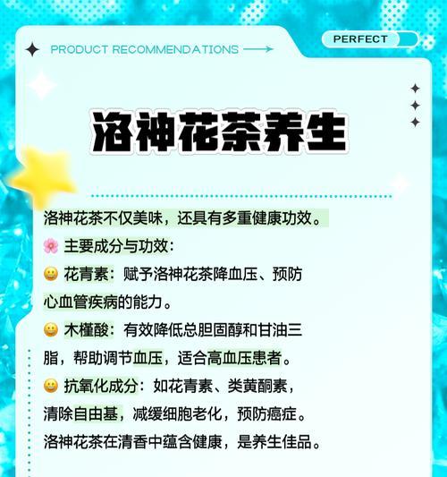 花语茶香与中药有何联系？