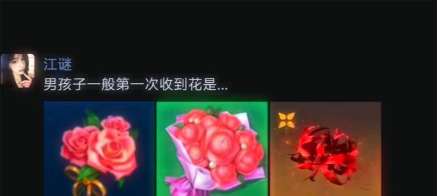 返魂花象征什么？死亡后的花语有何含义？