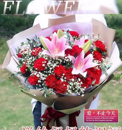 荷花烟的花语祝福语具体是什么？