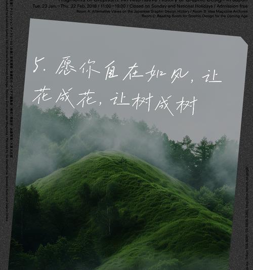 树真的有花语吗？背后的原因是什么？