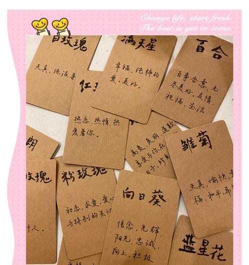 刚认识时送花应该选择哪种花语？
