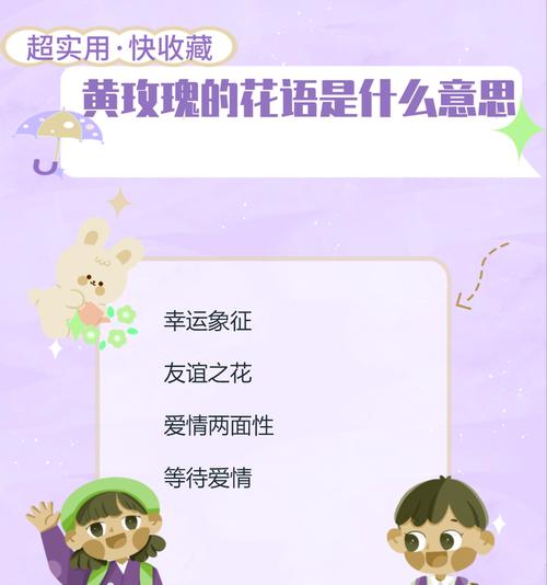 简单花的寓意是什么？简单花的花语有哪些？