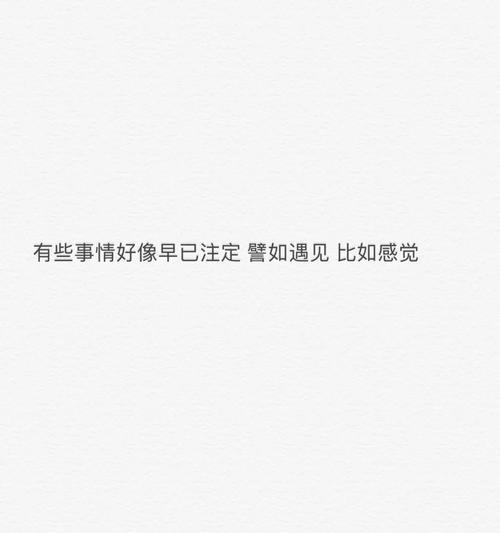 期待重逢的花语有哪些？如何用花语表达希望？