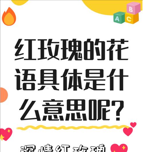 11朵玫瑰代表什么意思？它的花语是什么？