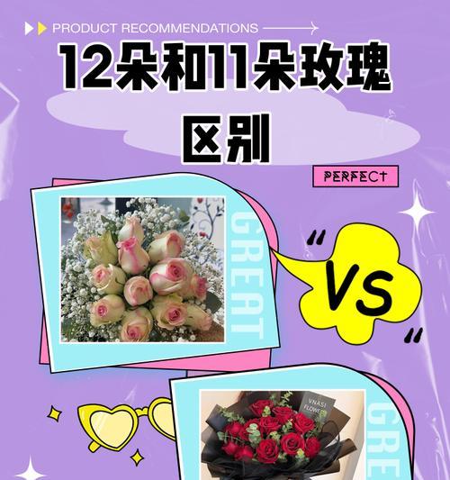11朵玫瑰代表什么意思？它的花语是什么？
