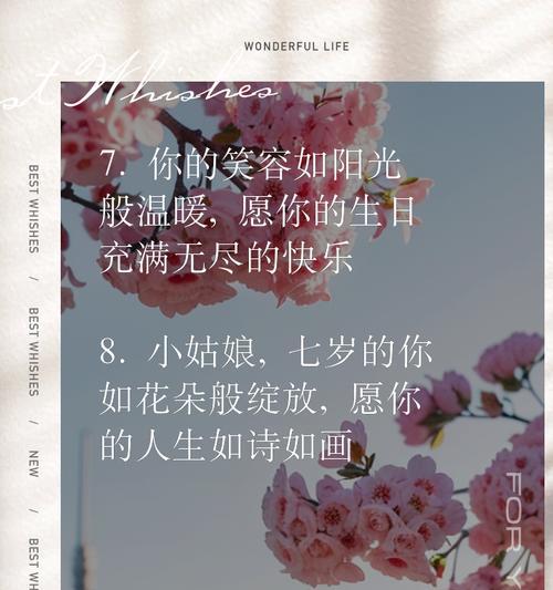 7月生日花语是什么？7月出生的人适合哪种花？