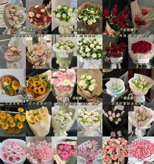 谢谢师傅花语是什么？送花表达感谢时应该选择哪种花？