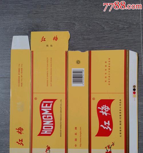 红梅香烟象征着什么？