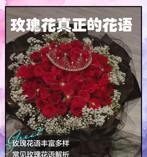 法师玫瑰的花语代表了什么？