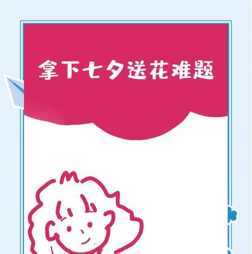 送花上热门的花语有哪些？