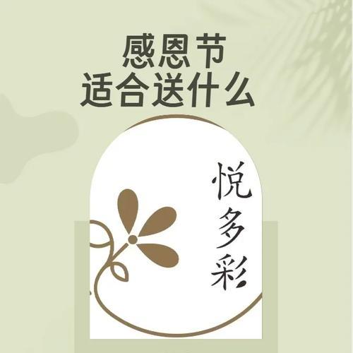 天冷送花花语是什么生肖？它传递了哪些情感？