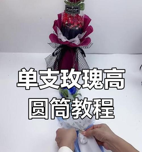 单支玫瑰花的扦插方法是什么？