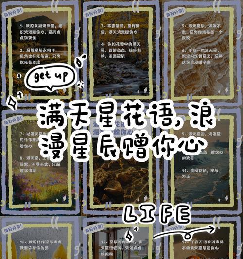 满天星花语即使做配角是什么意思？