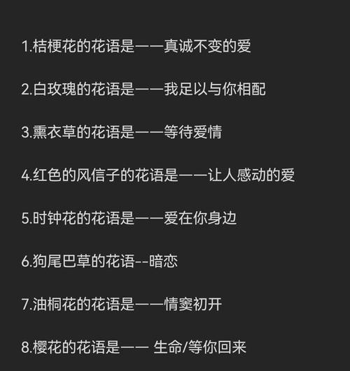 莪术花语的含义是什么？如何正确理解？