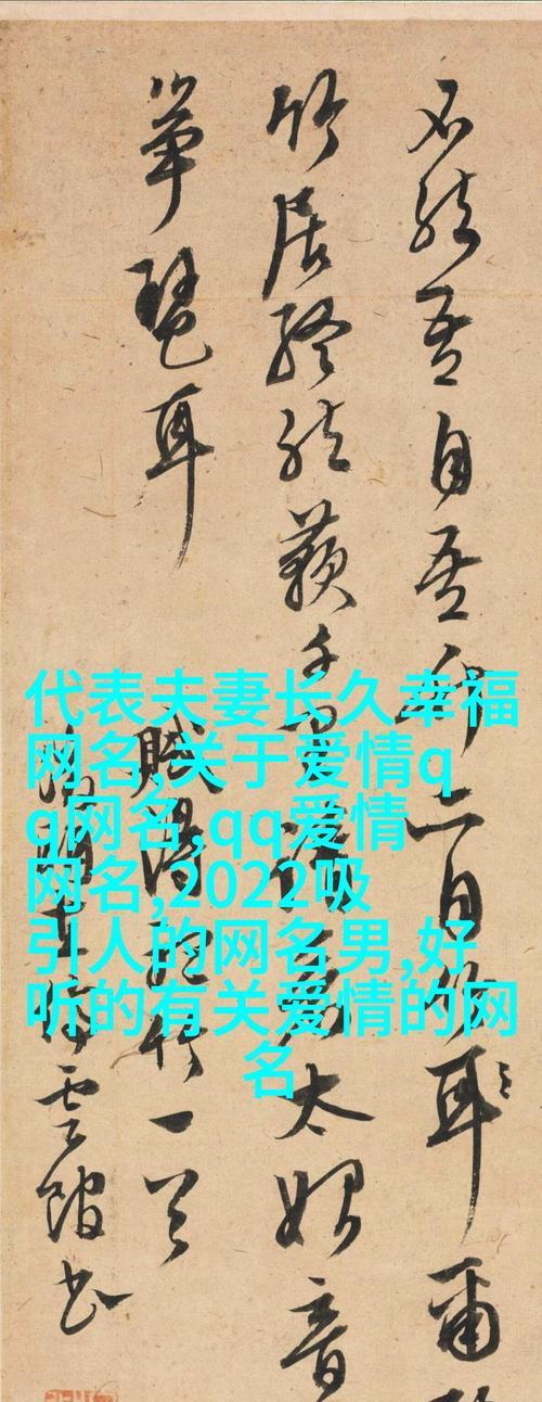 花语网名的寓意是什么？如何选择一个好的花语网名？