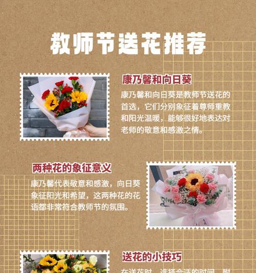 花语表达自己的最佳方式是什么？