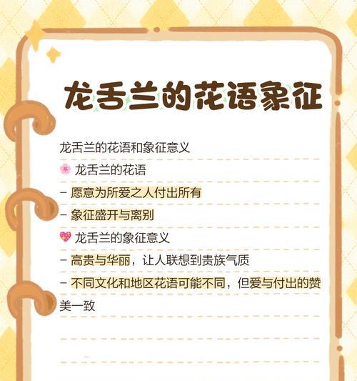 龙舌兰的花语有哪些？龙舌兰花寓意着什么？
