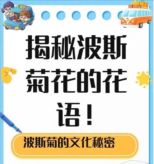 爱情花卉的花语寓意是什么？如何选择表达爱意的花卉？