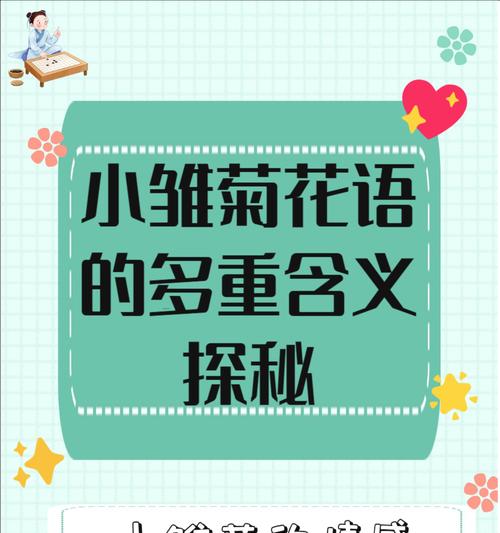 暗恋生日的人花语是什么？如何用花语表达暗恋？