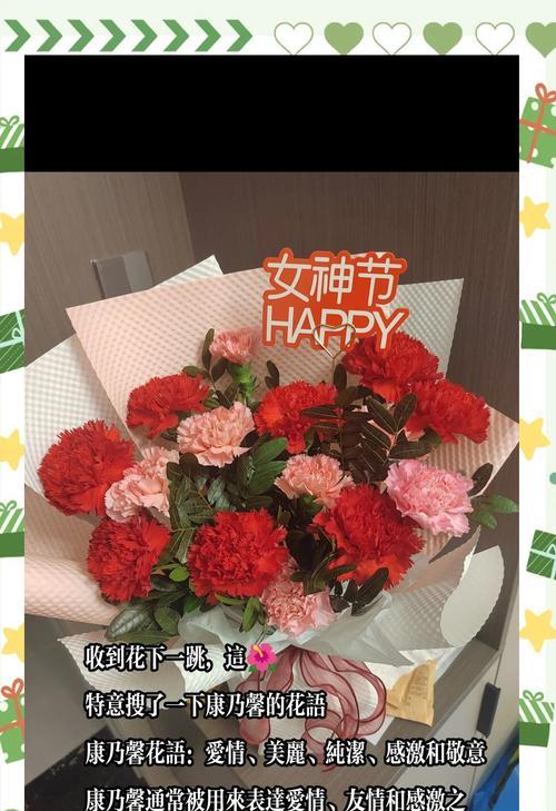 不同颜色康乃馨的花语分别是什么？