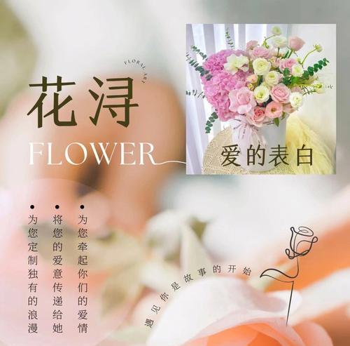 花语如何表达赞美？赞美之词的花语有哪些？