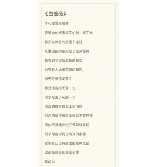 花语如何表达赞美？赞美之词的花语有哪些？