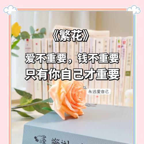 繁星花的花语有何深意？如何解读繁星花的含义？