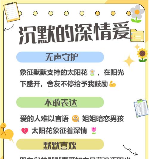 太阳花的花语是什么？它传递了哪些积极信息？