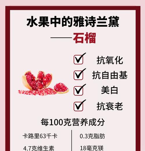 石榴结果的条件和管理要点是什么？
