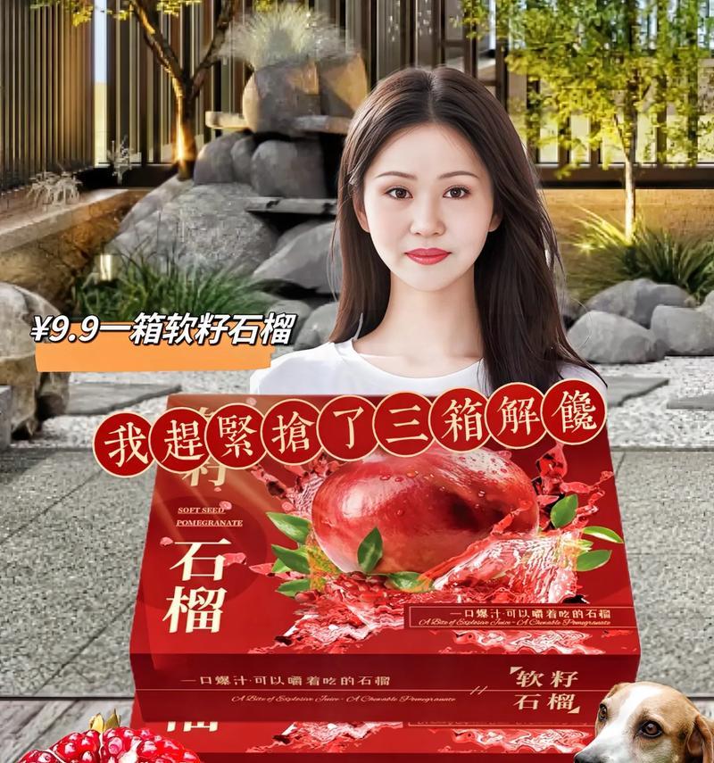 石榴结果的条件和管理要点是什么？