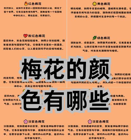 梅花是怎么繁殖的？梅花繁殖的正确步骤是什么？