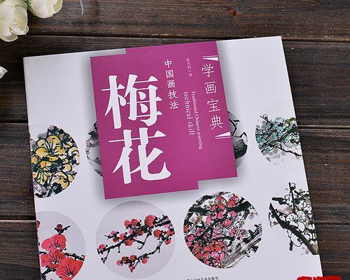 梅花是怎么繁殖的？梅花繁殖的正确步骤是什么？