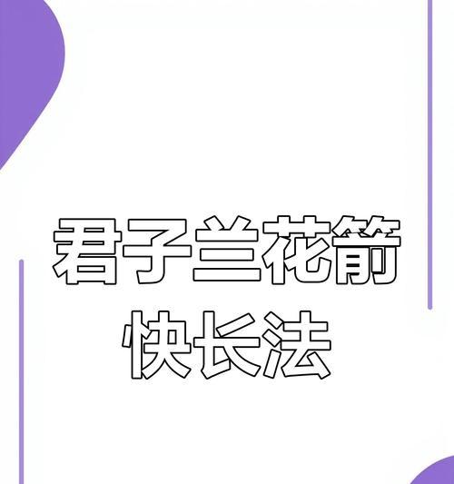 君子兰开花的秘诀是什么？